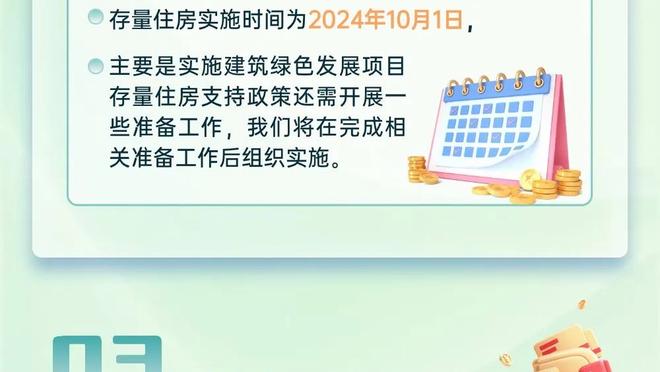 betway体育最新下载截图3